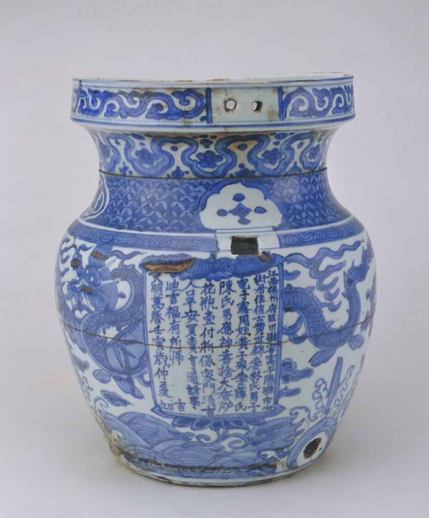 图片[1]-Blue and white Yunlong two-ear stove-China Archive